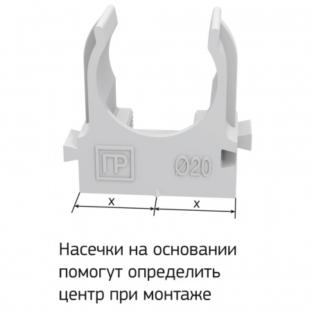 Крепёж-клипса для труб