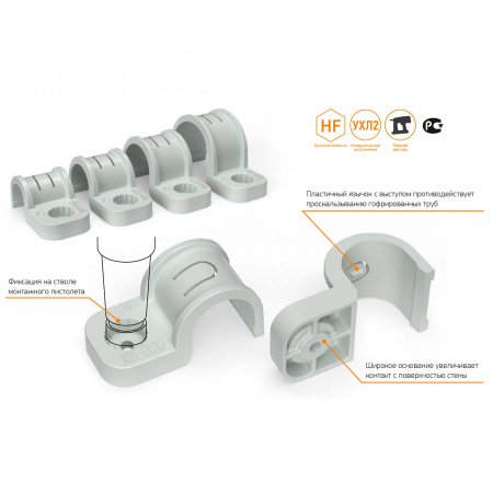 Крепёж-скоба для труб