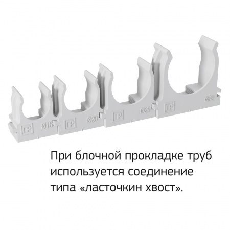 Крепёж-клипса для труб